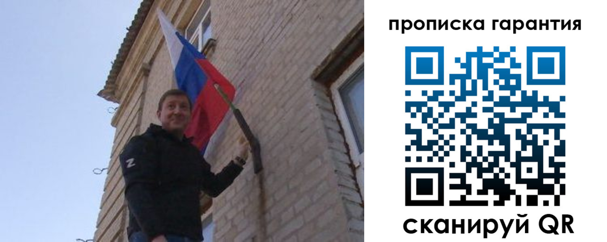 регистрация в Фокино